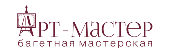 Арт-Мастер